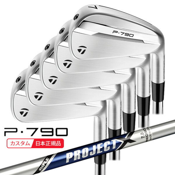 テーラーメイド TM24 TMxORBR P790 アイアン 7本セット (#4-PW