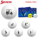 【7/15まで最大10%OFFクーポン】【オリジナルマークプリントボール(納期2-3日)】ダンロップ SRIXON AD SPEED 3 ゴルフボール 1ダース(12球入)2024年 ピクトグラム マーク入り
