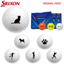 【7/15まで最大10%OFFクーポン】【オリジナルマークプリントボール(納期2-3日)】ダンロップ SRIXON AD SPEED 3 ゴルフボール 1ダース(12球入)2024年 ペット スポーツシルエット