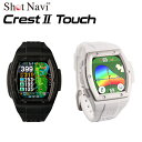 (ポイント10倍)(営業日即日発送)ショットナビ CREST2 Touch クレストツー タッチ 腕時計型 ゴルフGPSナビ 距離測定器 2024年モデル