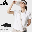 【7/10まで最大10%OFFガチ得クーポン】(営業日即日発送)アディダス ゴルフ ビッグブリムバイザー KUH36 レディース 2025年春夏
