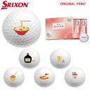 【オリジナルオウンネームプリント(納期2-3日)】ダンロップ SRIXON ソフトフィール レディ ゴルフボール 1ダース(12球入) 2025年モデル お酒・...