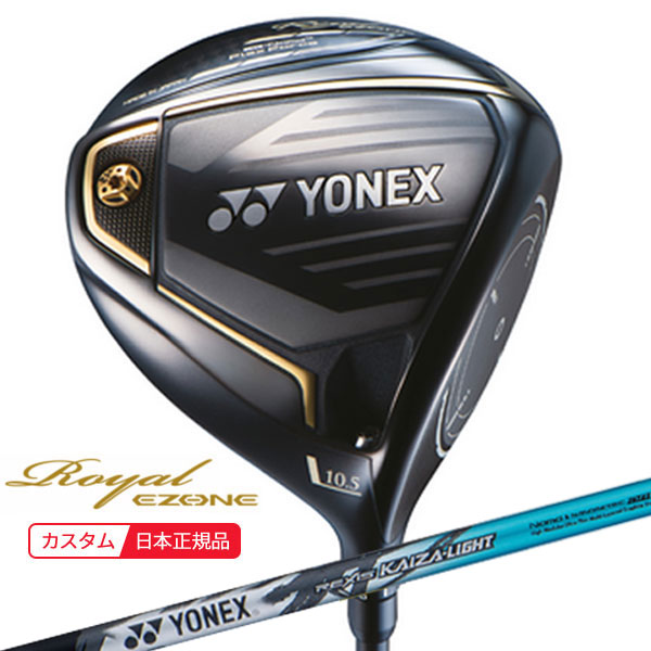 楽天市場】rexis kaiza lightの通販