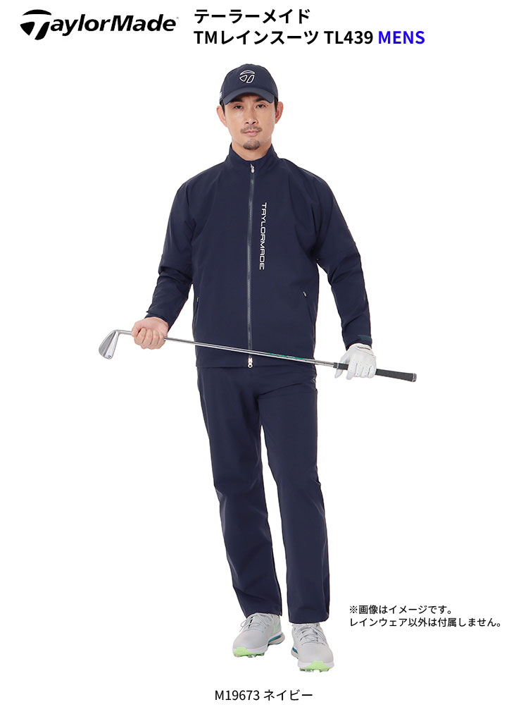 ★★11/1までガチ得クーポン発行中★★(営業日即日発送)テーラーメイド M TM レインスーツ レインウエア TL439 メンズ 2025年春夏継続モデル