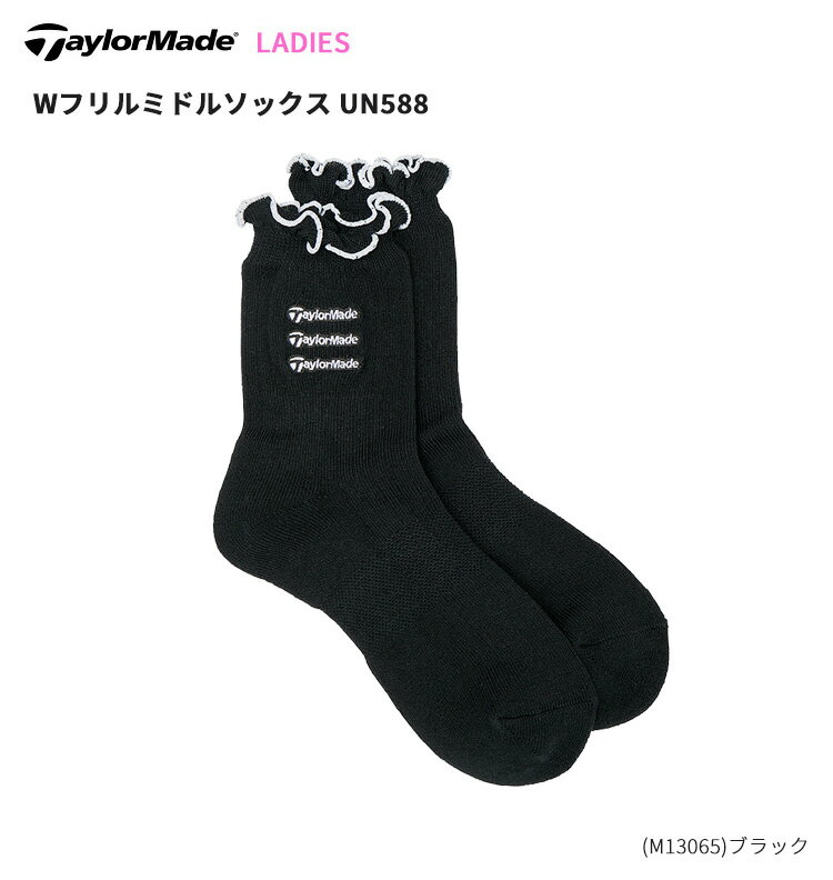 ★★11/1までガチ得クーポン発行中★★★クリアランス大処分セール★ テーラーメイド W フリルミドルソックス UN588 レディース 2025年春夏（outret）