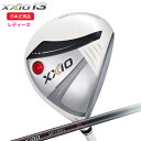 【7/10まで最大10%OFFガチ得クーポン】(ポイント15倍)(営業日即日発送)ダンロップ(DUNLOP) ゼクシオ13(XXIO13) レディース フェアウ...