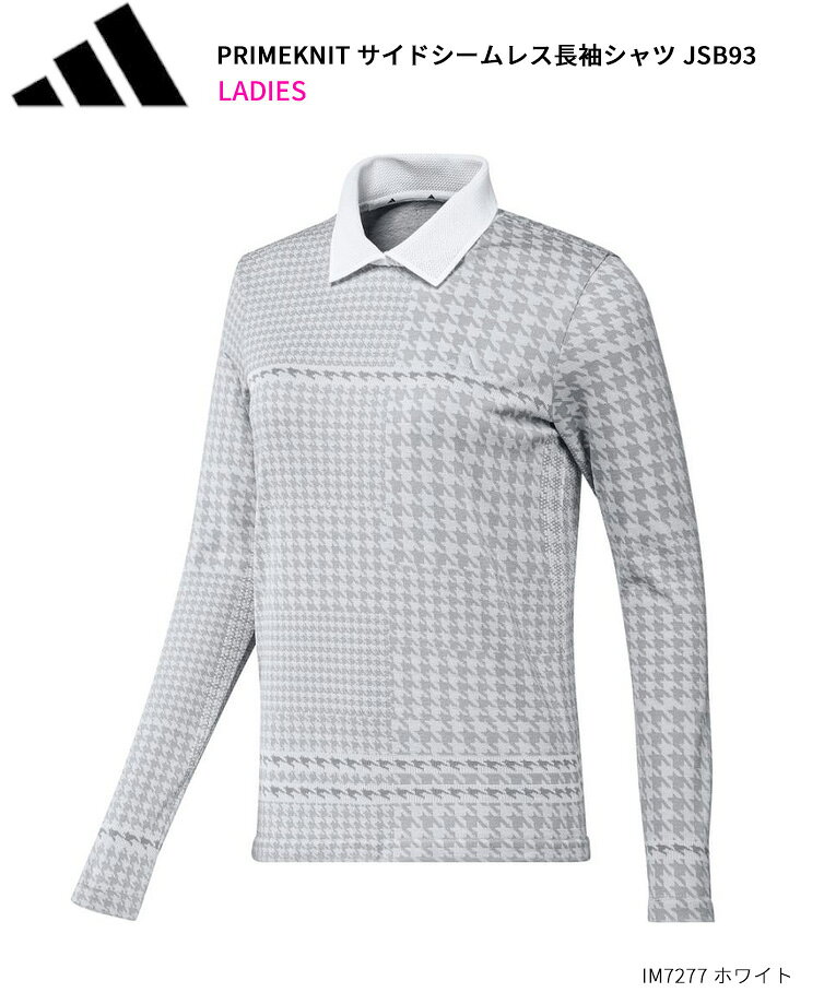 (営業日即日発送)　★クリアランス大処分セール★ アディダス ゴルフ PRIMEKNIT サイドシームレス長袖シャツ JSB93 レディース ウェア 2024年秋冬（outret）