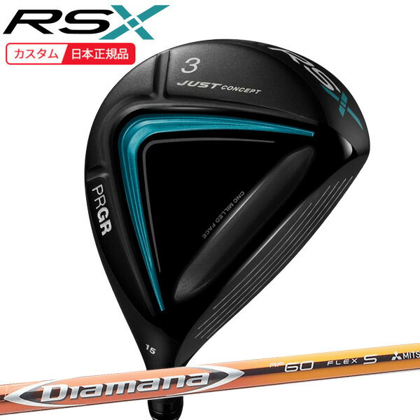 【3/16まで最大5％OFFガチ得クーポン】(ポイント10倍)(特注 納期2-4週) プロギア RSX RS フェアウェイウッド ディアマナRF シャフト 2024年モデル (日本正規品)