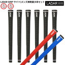 ラダーグリップ LADAR GRIP ライト(メンズ用軽量) 6本セット (取寄)