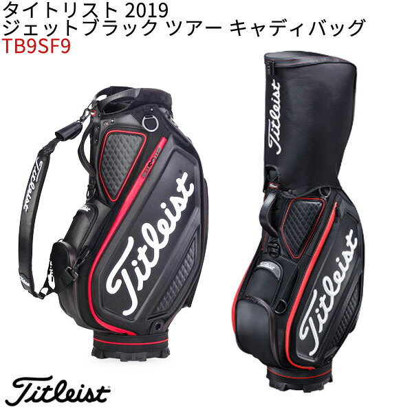 【最大4200円OFFクーポン発行中！】(営業日即日発送)　タイトリスト Titleist TB9SF9 ジェットブラック ツアー キャディバッグ メンズ 9.5型 titleist 日本正規品 2021年