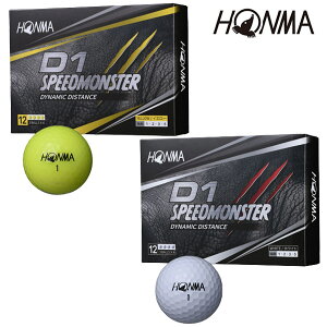 (営業日即日発送)ホンマゴルフ HONMA D1 SPEED MONSTER D1 スピードモンスター ゴルフボール 1ダース (12球) 2023年継続モデル