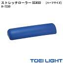 y4/1܂ōő5OFFK`N[|zg[GCCg TOEI LIGHT Xgb`[[SC450(14.5cm-8cm-45cm(~))H-7330()