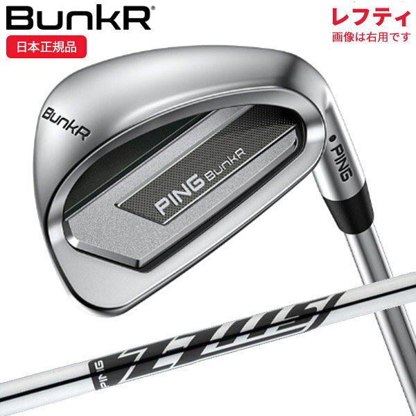 (営業日即日発送)(レフティ)ピンゴルフ(PING) BunkR(バンカー) ウェッジ Z-Z115 シャフト 2025年モデル (日本正規品)