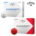 【7/11まで最大4600円ガチ得クーポン】(営業日即日発送)キャロウェイ SUPERSOFT (スーパーソフト) ゴルフボール 1ダース(12球入り) 202...