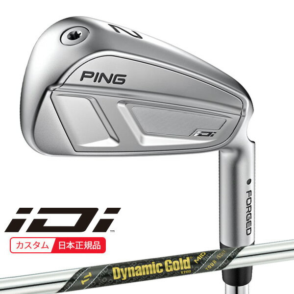 【検索用ワード】ピン ピンゴルフ PING GOLF iDi UTILITY UT ユーティリティ IRON IR アイアン 2025 メンズ 男性 MENS クラブ ゴルフクラブ (GOLFCLUB-IRON)(MENS）商品名 ピンゴルフ(PING) iDi ハイブリッドユーティリティアイアン グリップ GP 360 LITE TOUR VELVET シャフト トゥルーテンパー True Temper ダイナミックゴールド MID ツアーイシュー Dynamic Gold MID 商品説明 空気をデザインした新時代の打感とやさしさ。 最高の飛距離をあなたの手に。 「やさしさ」をシャープなヘッドに凝縮するという革新。 アイアンを好むゴルファーのために、飛距離性能を強化し「ドライビング」に特化したアイアン型ハイブリッドiDiが誕生。 PING初搭載となる新テクノロジー「インナーエアー・テクノロジー」をヘッド内部に採用し、打感・打音を大幅に向上。 風に負けない弾道コントロール性能で、ティーショットに最適。 「空気を設計する」という発想から生まれた、新時代のクラブ iDi。 (i・ドライビング・アイアン) 【検索用ワード】ピン ピンゴルフ PING GOLF iDi UTILITY UT ユーティリティ IRON IR アイアン 2025 メンズ 男性 MENS クラブ ゴルフクラブ (GOLFCLUB-IRON)(MENS）