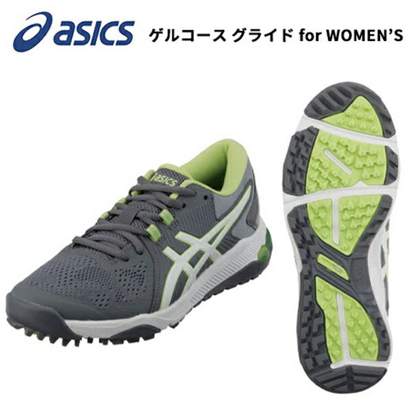 【最大4600円OFFクーポン発行中！】(営業日即日発送)　アシックス ASICS ゲルコース グライド 1112A017 レディース ゴルフシューズ スパイクレス 靴 ダンロップ 女性用 DUNLOP (即納)