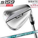 【5/16まで最大4600円OFFガチ得クーポン】(ポイント10倍)(特注 納期3-6週)(レフティ)ピンゴルフ S159 ウェッジ(W,B,H,T,Eグラインド) クローム N.S.PRO850GH-neo(ネオ) シャフト 2024年モデル (日本正規品)(4)