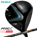 【7/25まで最大4600円OFFガチ得クーポン】(ポイント10倍)(特注 納期2-4週) プロギア RSX RS MAX(マックス)ドライバー N.S.PROレジオフォーミュラMB+ シャフト メンズ 2024年モデル (日本正規品)