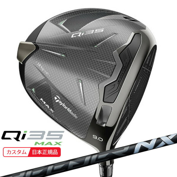 ڡͽ12/5Źȥ꡼&Ǻ100ݥȥХå ( Ǽ2-5)ơ顼ᥤ Qi35 MAX(ޥå) ɥ饤С ԡNX֥å ե 2025ǯǥ()