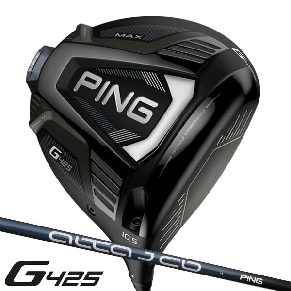 G425max購入したけど どうするーその2 凡庸記録