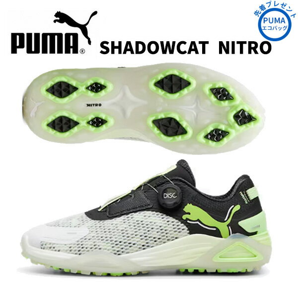 【当店エントリーでポイント3倍！】(営業日即日発送)【PUMAエコバッグプレゼント】プーマゴルフ(P