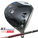 (ポイント10倍)(特注 納期3-6週)ブリヂストン Bシリーズ B3MAX-D ドライバー ツアーAD-VF シャフト 2024年モデル (日本正規品)