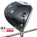 (ポイント10倍)(特注 納期3-6週)ブリヂストン Bシリーズ B3MAX-D ドライバー The ATTAS V2(ジ・アッタスV2) シャフト 2024年モデル (日本正規品)