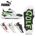 (営業日即日発送)プーマゴルフ(PUMA) GS-X EFEKT ゴルフシューズ 379207 紐タイプ スパイクレス メンズ 2024年モデル