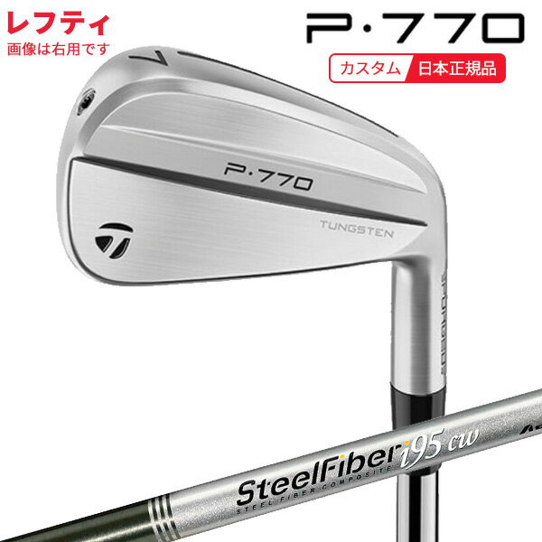 (ポイント10倍)(特注 納期2-4週)(レフティ) テーラーメイド P770(24) アイアン単品(#3,#4,#5) スチールファイバーi シャフト 2024年モデル (日本正規品)