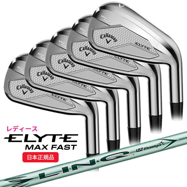 6/20ޤǺ10OFFݥ(ݥ10)(Callaway) ꡼(ELYTE) MAX-FAST ...