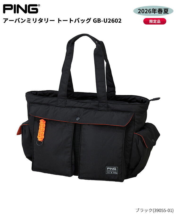 【★BIGチャンス★6/15限定】当店エントリーでP最大11倍(営業日即日発送)(限定品)ピ...