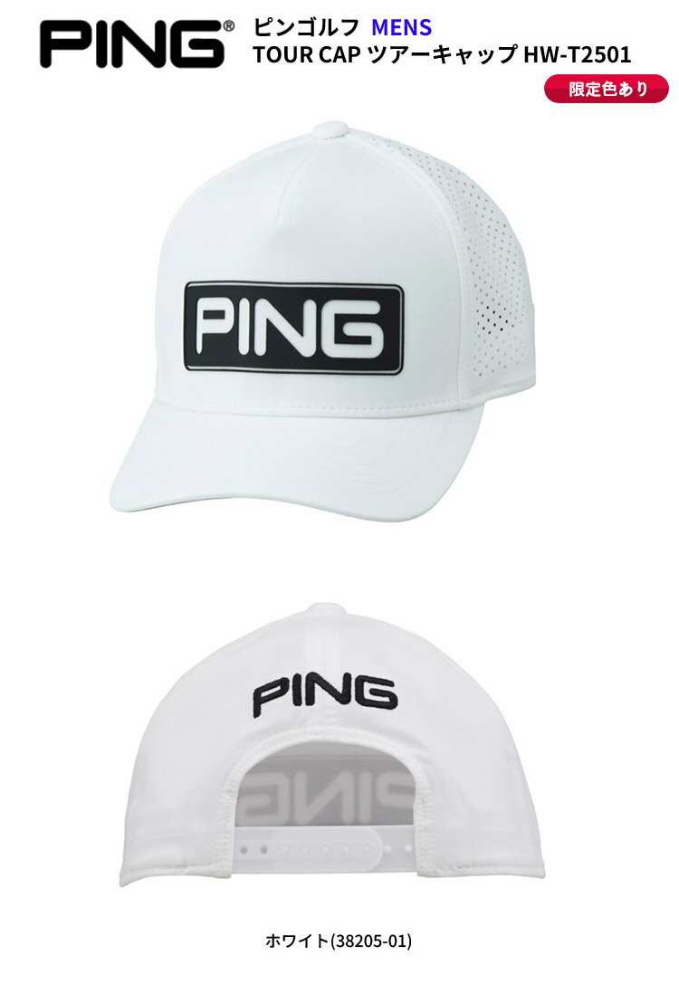 【11/27までブラックフライDAYクーポン】(ポイント10倍)(営業日即日発送)ピンゴルフ TOUR CAP ツアーキャップ HW-T2501 メンズ 2025年秋冬継続モデル