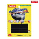 ライト LITE バランスチップ ミッドナイトブルー G-92
