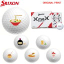 【7/10まで最大10%OFFガチ得クーポン】【オリジナルマークプリントボール(納期2-3日)】ダンロップ SRIXON XMAX(エックスマックス) ゴルフボ...
