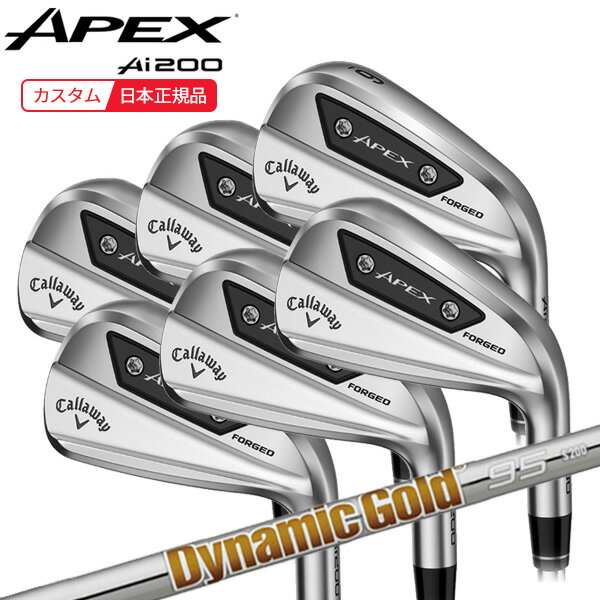 楽天市場】キャロウェイ apex ダイナミックゴールドの通販 楽天市場】キャロウェイ apex ダイナミックゴールドの通販