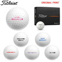 【7/15まで最大10%OFFクーポン】【オリジナルオウンネームプリント(納期5-7日)】タイトリスト PROV1 ゴルフボール 1ダース(12球入り) 2025年モデル 名入れプリント
