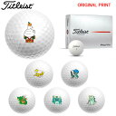 【7/15まで最大10%OFFクーポン】【オリジナルマークプリントボール(納期2-3日)】タイトリスト PROV1X ゴルフボール 1ダース(12球入り) 2025年モデル 干支 プリント マーク入り