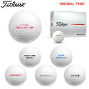 【7/15まで最大10%OFFクーポン】【オリジナルオウンネームプリント(納期5-7日)】タイトリスト PROV1X ゴルフボール 1ダース(12球入り) 2025年モデル 名入れプリント