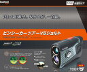 【最大15倍！27日09：59迄要エントリー】(営業日即日発送)「Bushnell GOLF 公認ストア」　ブッシュネル ピンシーカー ツアーV5 ジョルト ゴルフ用レーザー距離計 (即納) 2