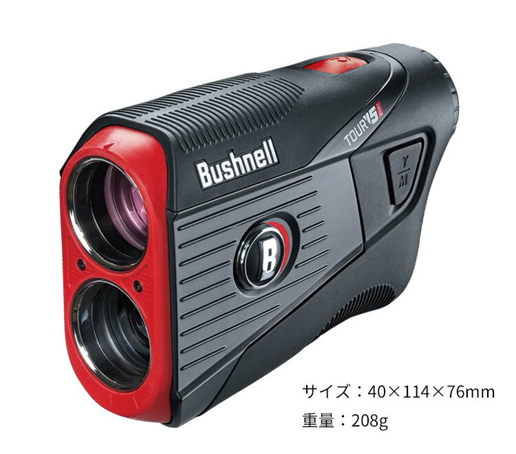 【8/25まで最大4600円OFFガチ得クーポン】(営業日即日発送)「Bushnell GOLF 公認ストア」　阪神交易 ブッシュネル ゴルフ用レーザー距離計 ピンシーカーV5シフトスリムジョルト 2021年モデル