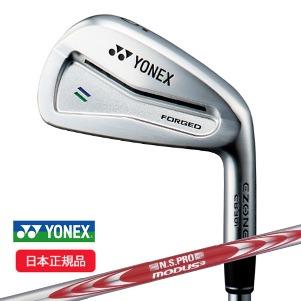 (ポイント10倍)(営業日即日発送)ヨネックス(YONEX) イーゾーン(EZONE) CB301フォージドアイアン単品(#3,#4) N.S.PROモーダス3システム3ツアー125 シャフト 2023年 日本正規品