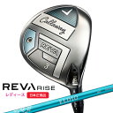【7/10まで最大10%OFFガチ得クーポン】(ポイント10倍)(営業日即日発送)キャロウェイ(Callaway) レヴァ ライズ(REVA-RISE) ウィメ...