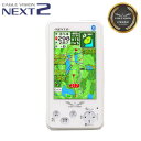 (ポイント10倍)(営業日即日発送)朝日ゴルフ イーグルビジョン GPS ゴルフナビ ネクスト2 NEXT2 EV-034 2021年モデル メンズ レディース