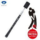 【当店エントリーでポイント3倍!】ダイヤ ダイヤスイング531 スイング練習器 TR-531【取寄】(4)