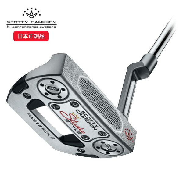 当店エントリー&抽選で最大100％ポイントバック ！タイトリスト(titleist) スコッティキャメロン スタジオスタイル(Studio Style)ロングデザイン パター 2026年追加モデル (日本正規品)