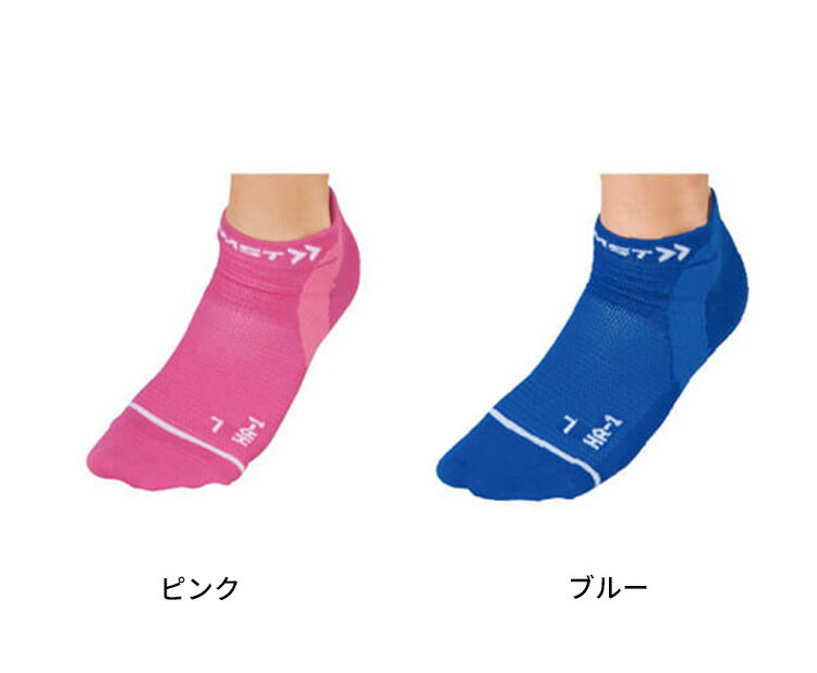 【ガチ得クーポン発行中！】【取寄】 ザムスト HA-1メッシュ （ソックス）4色 [375300〜375333] [サイズ：SS、S、M、L]