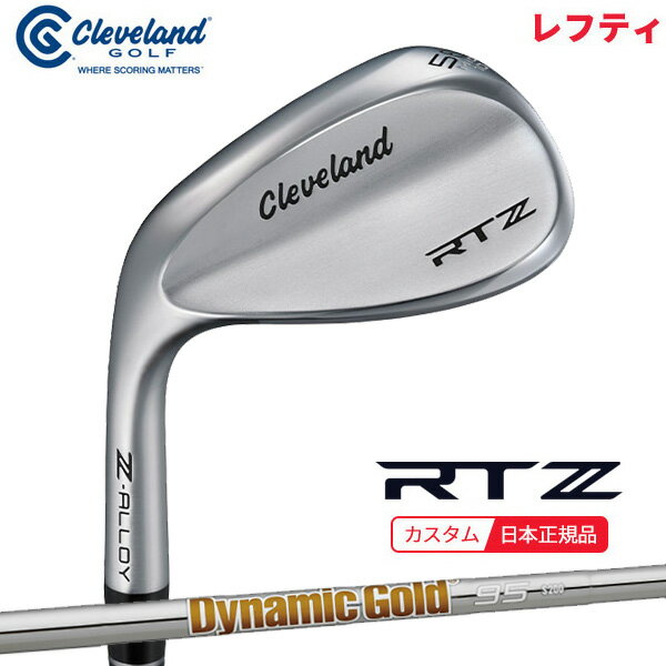 (ポイント10倍)(特注 納期2-5週)(レフティ) ダンロップ クリーブランドゴルフ RTZ ツアーサテン ウェッジ ダイナミックゴールド(85/95) シャフト 2025年モデル (日本正規品)