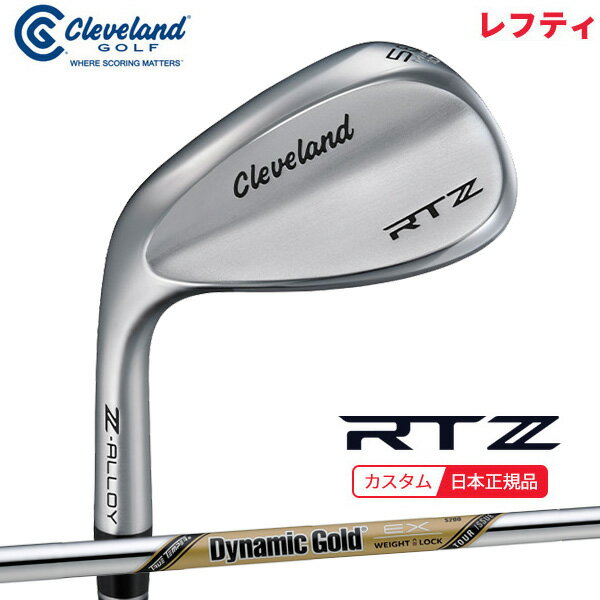 (ポイント10倍)(特注 納期2-5週)(レフティ) ダンロップ クリーブランドゴルフ RTZ ツアーサテン ウェッジ ダイナミックゴールドEXツアーイシュー シャフト 2025年モデル (日本正規品)
