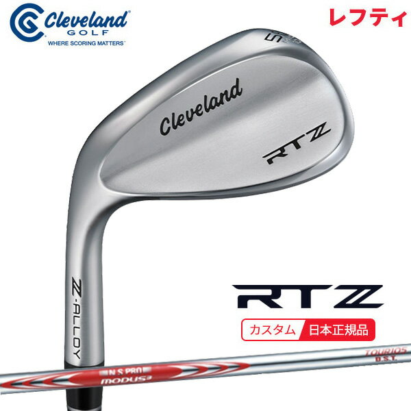 (ポイント10倍)(特注 納期2-5週)(レフティ) ダンロップ クリーブランドゴルフ RTZ ツアーサテン ウェッジ N.S.PROモーダス3ツアー105DST シャフト 2025年モデル (日本正規品)