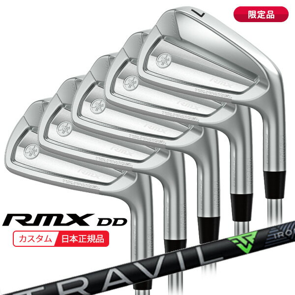 (限定品)(特注 納期2-4週)ヤマハ リミックス(RMX) DD-1 ツアーモデル アイアンセット(5本 #6-9,Pw) TRAVIL(トラヴィル) シャフ...